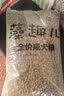 麦富迪狗粮 藻趣儿狗粮成犬粮牛肉螺旋藻 均衡营养15kg/30斤 实拍图