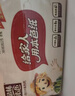 泉林本色抽纸400张*15包食品级不漂白卫生纸抽餐巾纸面巾纸2层4层随机发货 实拍图