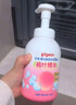 贝亲（Pigeon）洗发水沐浴露 含桃叶精华 婴儿洗发沐浴二合一 500ml IA209 实拍图