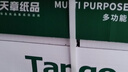 天章 （TANGO）新绿天章A4打印纸 70g 500张*4包【豪华品质】双面打印复印纸 纸张洁白顺滑不卡纸 整箱2000张 实拍图