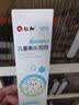 仁和涂氟剂儿童氟保护剂儿童涂氟家用3岁氟化泡沫牙齿幼儿6-12岁 实拍图