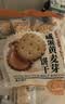 比比赞（BIBIZAN）咸蛋黄麦芽夹心饼干270g办公室小零食小圆饼干独立包装休闲零食 实拍图