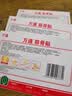 万通筋骨贴1盒10贴颈椎病肩周炎腰肌劳损腰间盘突出类风湿关节疼痛贴 实拍图