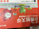 时光学青蛙天平秤儿童玩具20青蛙10数字30卡片小学生早教数学加减法逻辑思维启蒙生日礼物男孩女孩开学 实拍图