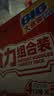 康师傅方便面 大食袋红烧+香辣+酸菜+鲜虾139g*20袋 泡面整箱速食 实拍图