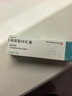 有时力 5%咪喹莫特乳膏10g:0.5g*2盒  实拍图