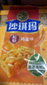 徐福记经典鸡蛋沙琪玛526g/袋 传统蛋糕 休闲零食早餐 办公室健康零食 实拍图
