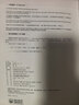 新概念英语青少版4A 学生用书（点读版 附MP3光盘1张、DVD光盘1张） 实拍图