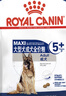 皇家狗粮老年成犬狗粮犬粮宠物大型犬SGR26全价犬粮≥5岁15KG 实拍图
