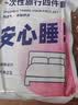 海氏海诺旅行一次性床单被罩枕套无菌一次性四件套装出差旅游酒店宾馆隔脏 实拍图