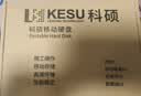 科硕（KESU）移动硬盘加密 250G USB3.0 K1 2.5英寸时尚黑外接存储文件照片备份 实拍图