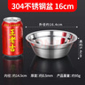 巨博（JOBO）304不锈钢深汤盆16cm加厚洗菜盆打蛋盆厨房料理盆酒店商用家用 实拍图