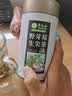 草木方莓茶90g 特级野生降三月新茶高搭湖南永顺莓茶霉茶藤茶 实拍图