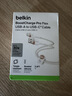 贝尔金（BELKIN） USB-IF认证Type-C轻柔编织快充线适用于苹果iPhone 15 Pro Max车载CarPlay充电数据线 USB-A转Type-c 1米白色 实拍图