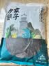 方家铺子中华老字号 六星裙带菜268g烘干海带菜海产干货 凉拌火锅食材 实拍图