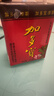 加多宝凉茶200ml*30盒 实拍图