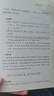 名创优品（MINISO）裤子男春季重磅小脚卫裤青少年运动潮流百搭休闲长裤 麻灰 XL 实拍图
