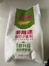 金龙鱼高筋优质麦芯小麦粉10斤 包子饺子馒头饼手擀面 实拍图