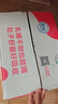 伊利舒化奶零乳糖牛奶系列 适合乳糖不耐受 多种规格可选 礼盒装 【脱脂】无乳糖牛奶220ml*24盒 5-6月产 实拍图