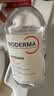 贝德玛（BIODERMA）【七夕情人节礼物】粉水敏感肌洗卸温和不伤肤卸妆水500ml 实拍图