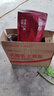 轻即苹果六物山楂丸无添加糖茯苓山楂球儿童陈皮开胃解馋零食食品400g 实拍图