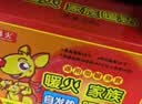 暖火 暖宝宝暖贴40片热敷保暖贴大姨妈神器暖腰暖肚生理期女生暖身贴 实拍图