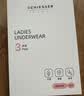 舒雅（Schiesser）女士Becover系列棉质抗菌150周年平角内裤3条装E0/23793T 黄色+绿色+肤色 3条 M 实拍图