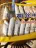 三牛（sanniu）500g特色鲜葱酥奇味椒盐芝麻酥高钙奶椰丝牛奶早餐零食休闲食品 特色鲜葱酥高钙奶椰丝牛奶芝麻酥 实拍图