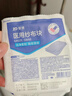 振德（ZHENDE）医用纱布片全棉无菌一次性伤口敷料 2片/袋*30袋/盒换药纱布块 实拍图