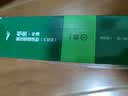 书虫升级版二级2 初二初三 牛津英汉双语读物（套装共12册 附扫码音频、习题答案、读后测评）鲁宾孙漂流记 鲁滨逊漂流记 实拍图