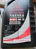 本田原厂机油 0W-20机油  4L东风黑桶 SP 全合成 京东养车 思域 URV 实拍图