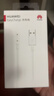 HUAWEIEasyCharge 充电线 白色 实拍图