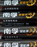 南孚聚能环5号 18粒 酷黑系列适用于电动玩具/鼠标/体重秤/遥控器等 6粒*3卡【单件包邮】 实拍图