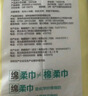 可心柔（COROU）抽纸 3层350抽*4提 悬挂式乳霜纸 宝宝专用 实拍图
