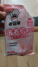 老管家洗衣机清洁剂375g滚筒波轮洗衣机槽清洗剂强力杀菌除垢祛味花香 实拍图