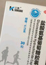 三康 盐酸氨基葡萄糖胶囊 0.75g*30粒/盒 治疗预防骨关节炎缓解关节疼痛 实拍图