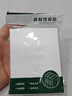 天章 （TANGO）不干胶标签贴纸 白色13*38mm 自粘性口取纸便利贴姓名贴价格贴资料分类贴账本贴纸 1400枚 实拍图
