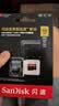 闪迪（SanDisk）512GB TF（MicroSD）内存卡 A2 4K V30 U3 C10 至尊超极速移动存储卡 读速200MB/s 写速140MB/s 实拍图