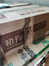 初元江中复合肽营养品I型术后补品探病免疫力长辈康复100ml*10瓶*3箱  实拍图