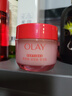 玉兰油（OLAY）全新超红瓶水霜保湿面霜17g抗皱紧致焕亮护肤品试用【回购券】 实拍图
