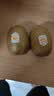佳沛（zespri）新西兰 金果12粒特大果单果124-146g 端午节礼物水果礼盒 猕猴桃 实拍图
