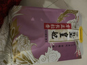 金龙鱼乳玉皇妃 新季稻谷 方正长粒香 东北大米 长粒香稻米10斤*2 实拍图