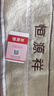 恒源祥 毛巾全棉吸水洗脸毛巾纯棉家用擦脸面巾情侣洗脸巾加厚加大毛巾 （混色3条装）4203毛巾 3条 100g 实拍图