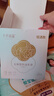 十月结晶防溢乳垫超柔立体一次性超薄透气哺乳期防漏乳贴【轻透款】300片 实拍图