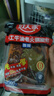 好人家手工牛油老火锅底料500g微辣【减盐≥25%】冒菜麻辣烫方便调料 实拍图