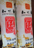 知味观月饼 玫瑰豆沙馅 苏式酥皮 中秋礼品散装 中华老字号杭州特产360g 实拍图