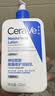适乐肤（CeraVe）C乳473ml（男士女士生日礼物保湿补水乳液身体乳面霜张凌赫同款） 实拍图