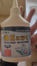 小林康夫去油污渍神器衣服去油王250ml 衣领净衣物顽固清洗剂干洗剂校服净 实拍图