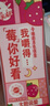 蒙牛真果粒草莓味牛奶饮品250g*12盒  礼盒新老包装 含乳饮料送礼礼盒 实拍图