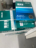 得力（deli）珊瑚海A4打印纸 80g500张*10包一箱 双面使用 加厚复印纸 整箱5000张7430【销冠系列】 实拍图